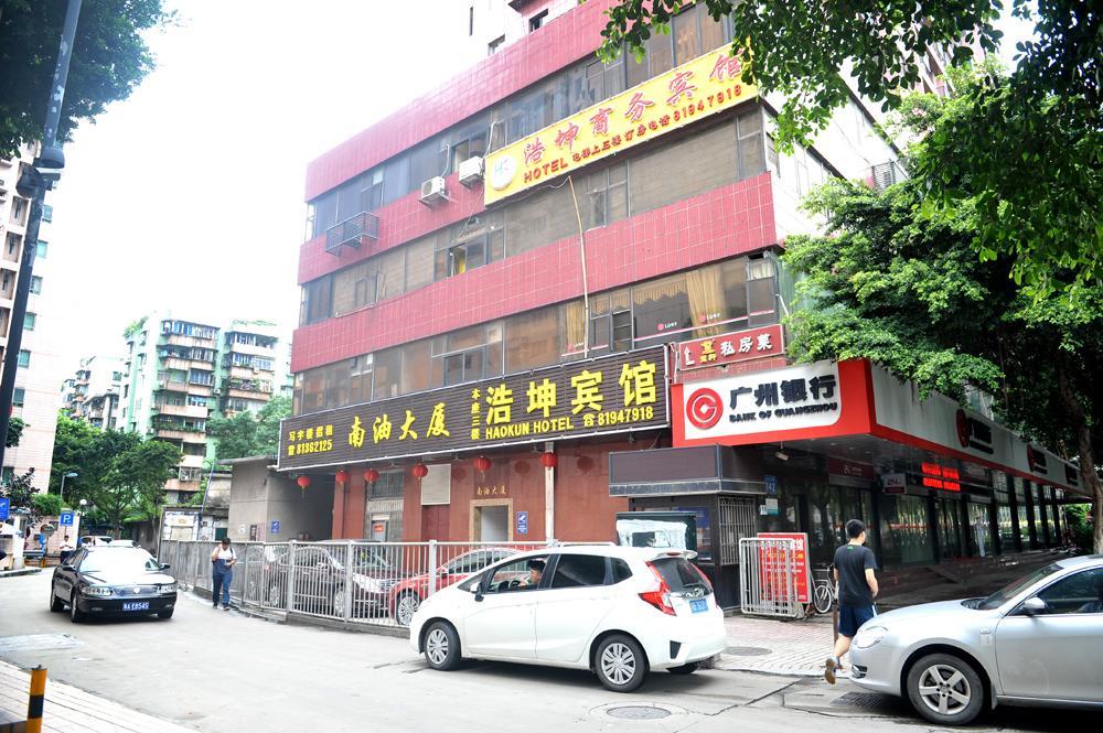 Yimi Inn Chen Clan Academy Metro Station Branch Guangzhou Eksteriør bilde